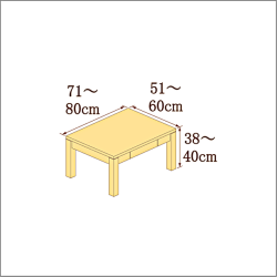 高さ38-40cm／奥行き51-60cm／横幅71-80cmの机/デスク