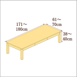 高さ38-40cm／奥行き61-70cm／横幅171-180cmの机/デスク