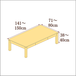 高さ38-40cm／奥行き71-80cm／横幅141-150cmの机/デスク