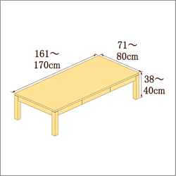 高さ38-40cm／奥行き71-80cm／横幅161-170cmの机/デスク