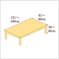 高さ38-40cm／奥行き81-90cm／横幅151-160cmの机/デスク