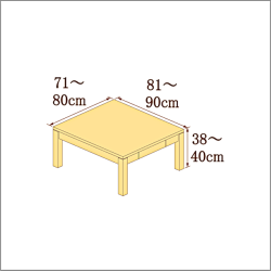 高さ38-40cm／奥行き81-90cm／横幅71-80cmの机/デスク
