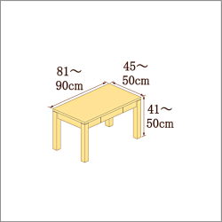 高さ41-50cm／奥行き45-50cm／横幅81-90cmの机/デスク