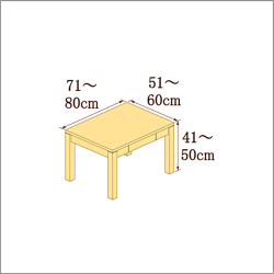 高さ41-50cm／奥行き51-60cm／横幅71-80cmの机/デスク