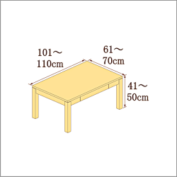 高さ41-50cm／奥行き61-70cm／横幅101-110cmの机/デスク