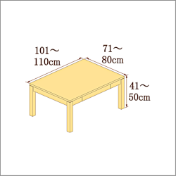 高さ41-50cm／奥行き71-80cm／横幅101-110cmの机/デスク