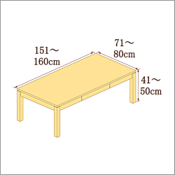 高さ41-50cm／奥行き71-80cm／横幅151-160cmの机/デスク