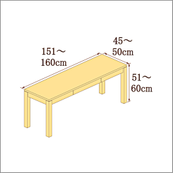 高さ51-60cm／奥行き45-50cm／横幅151-160cmの机/デスク