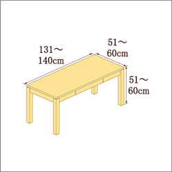 高さ51-60cm／奥行き51-60cm／横幅131-140cmの机/デスク
