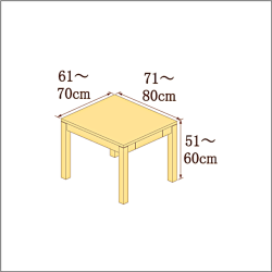 高さ51-60cm／奥行き71-80cm／横幅61-70cmの机/デスク
