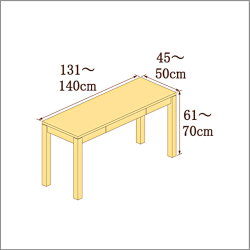 高さ61-70cm／奥行き45-50cm／横幅131-140cmの机/デスク