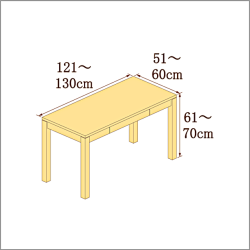高さ61-70cm／奥行き51-60cm／横幅121-130cmの机/デスク