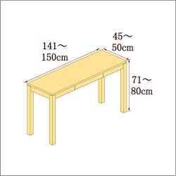 高さ71-80cm／奥行き45-50cm／横幅141-150cmの机/デスク