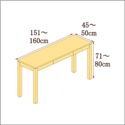 高さ71-80cm／奥行き45-50cm／横幅151-160cmの机/デスク