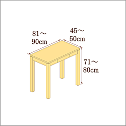 高さ71-80cm／奥行き45-50cm／横幅81-90cmの机/デスク