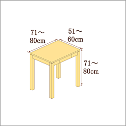 高さ71-80cm／奥行き51-60cm／横幅71-80cmの机/デスク