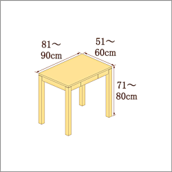 高さ71-80cm／奥行き51-60cm／横幅81-90cmの机/デスク