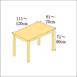 高さ71-80cm／奥行き61-70cm／横幅111-120cmの机/デスク