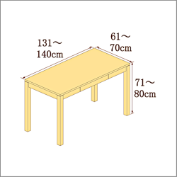 高さ71-80cm／奥行き61-70cm／横幅131-140cmの机/デスク