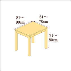 高さ71-80cm／奥行き61-70cm／横幅81-90cmの机/デスク