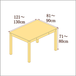 高さ71-80cm／奥行き81-90cm／横幅121-130cmの机/デスク