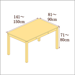 高さ71-80cm／奥行き81-90cm／横幅141-150cmの机/デスク