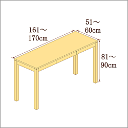 高さ81-90cm／奥行き51-60cm／横幅161-170cmの机/デスク