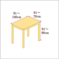 高さ81-90cm／奥行き61-70cm／横幅91-100cmの机/デスク
