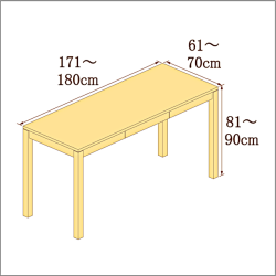 高さ81-90cm／奥行き61-70cm／横幅171-180cmの机/デスク