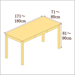高さ81-90cm／奥行き71-80cm／横幅171-180cmの机/デスク