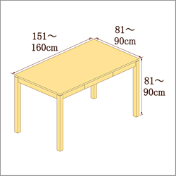 高さ81-90cm／奥行き81-90cm／横幅151-160cmの机/デスク
