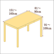 高さ91-100cm／奥行き81-90cm／横幅151-160cmの机/デスク
