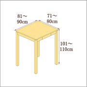 高さ101-110cm／奥行き71-80cm／横幅81-90cmの机/デスク