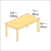 高さ61-70cm／奥行き71-80cm／横幅141-150cmの机/デスク
