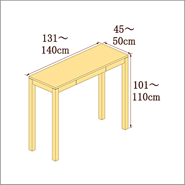 高さ101-110cm／奥行き45-50cm／横幅131-140cmの机/デスク