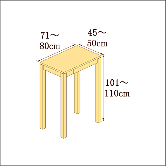 高さ101-110cm／奥行き45-50cm／横幅71-80cmの机/デスク