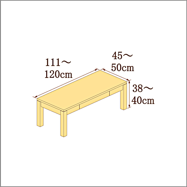 高さ38-40cm／奥行き45-50cm／横幅111-120cmの机/デスク