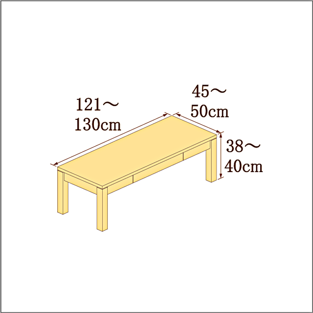 高さ38-40cm／奥行き45-50cm／横幅121-130cmの机/デスク