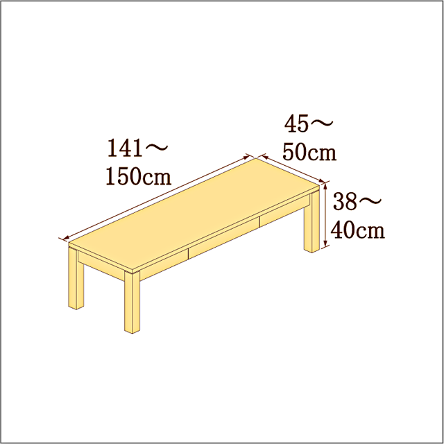 高さ38-40cm／奥行き45-50cm／横幅141-150cmの机/デスク