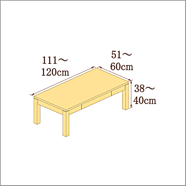 高さ38-40cm／奥行き51-60cm／横幅111-120cmの机/デスク