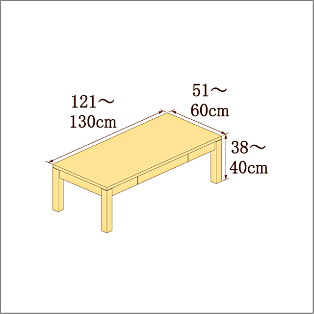 高さ38-40cm／奥行き51-60cm／横幅121-130cmの机/デスク
