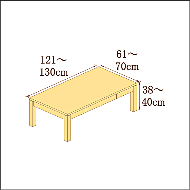 高さ38-40cm／奥行き61-70cm／横幅121-130cmの机/デスク