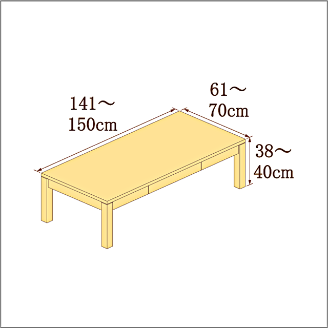 高さ38-40cm／奥行き61-70cm／横幅141-150cmの机/デスク