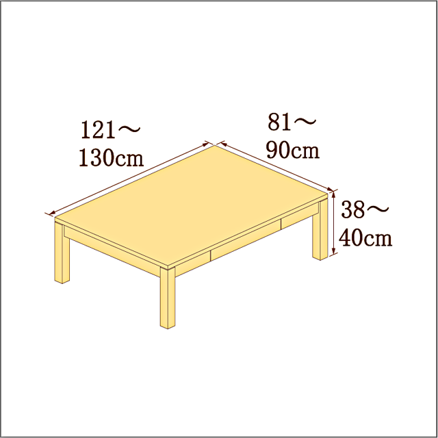 高さ38-40cm／奥行き81-90cm／横幅121-130cmの机/デスク