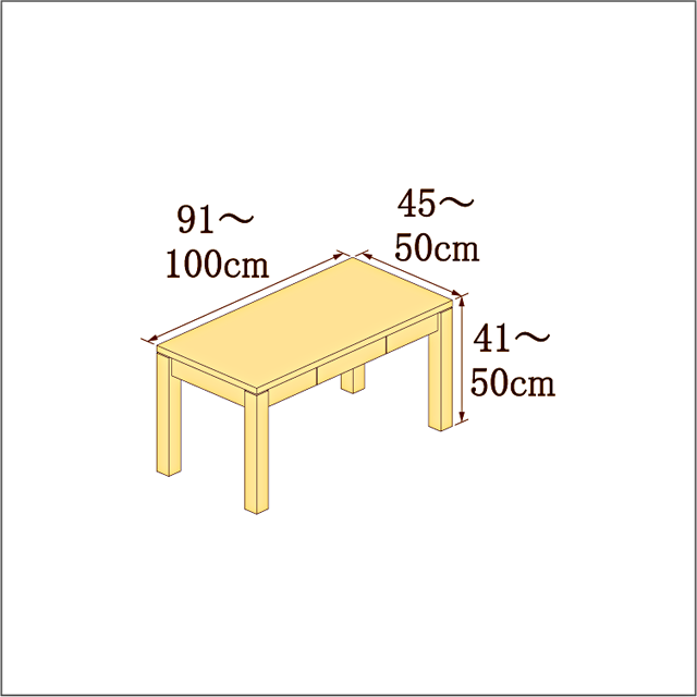 高さ41-50cm／奥行き45-50cm／横幅91-100cmの机/デスク