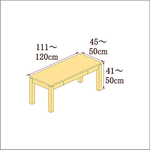 高さ41-50cm／奥行き45-50cm／横幅111-120cmの机/デスク