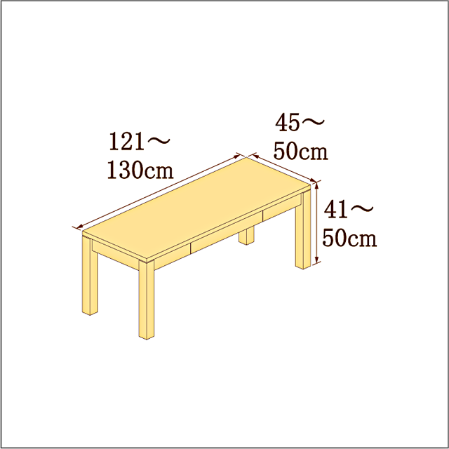 高さ41-50cm／奥行き45-50cm／横幅121-130cmの机/デスク
