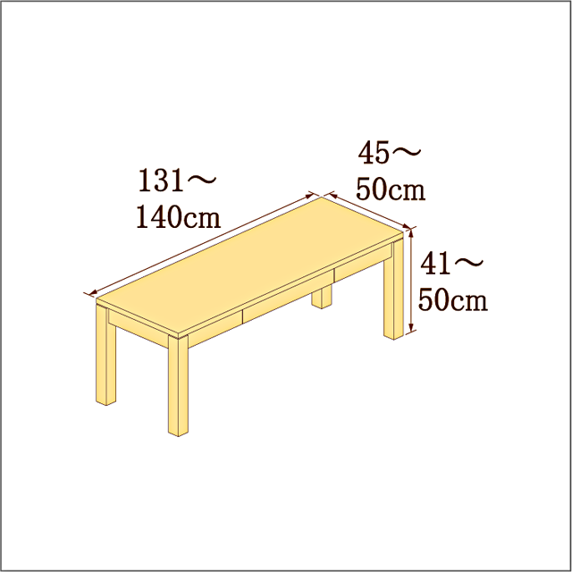高さ41-50cm／奥行き45-50cm／横幅131-140cmの机/デスク