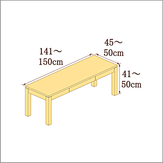 高さ41-50cm／奥行き45-50cm／横幅141-150cmの机/デスク