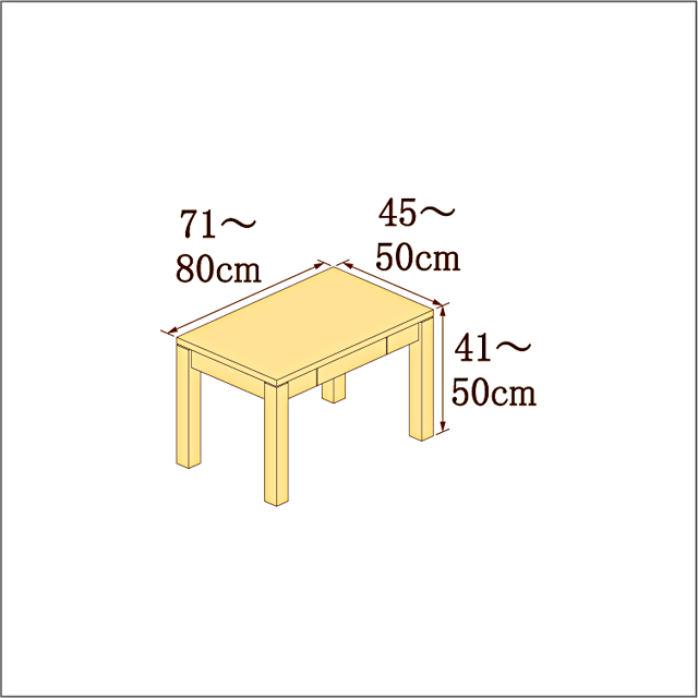 高さ41-50cm／奥行き45-50cm／横幅71-80cmの机/デスク